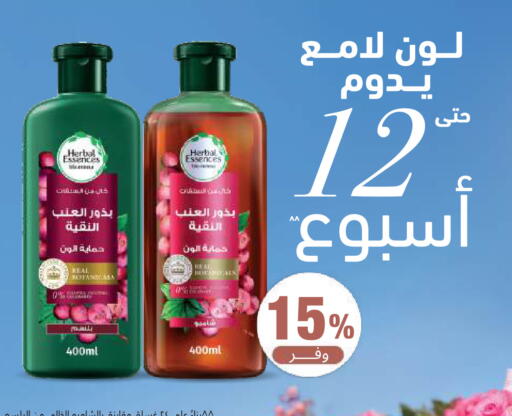 available at United Pharmacies in KSA, Saudi Arabia, Saudi - Arar