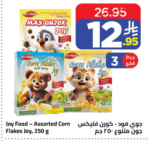 available at وهج مارت in مملكة العربية السعودية, السعودية, سعودية - جدة