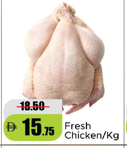available at Al Aswaq Hypermarket in UAE - Dubai