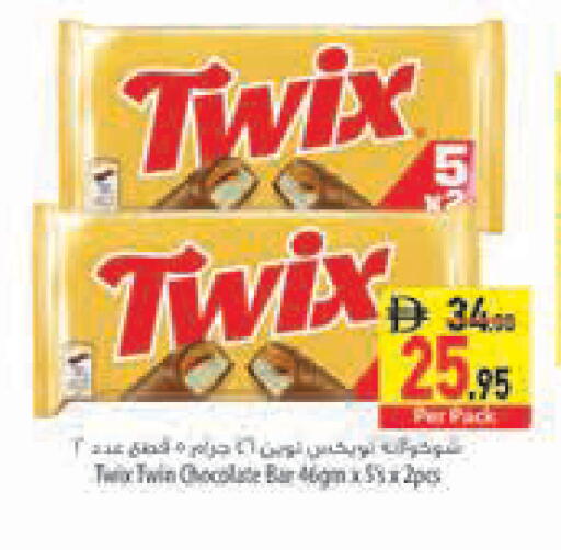available at Safeer Market in UAE - Sharjah / Ajman