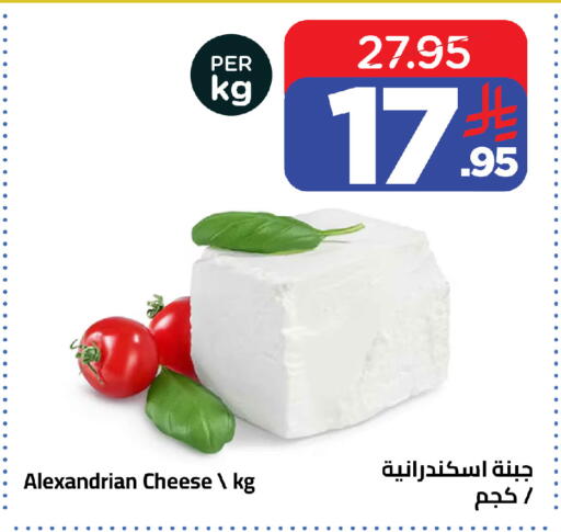 available at وهج مارت in مملكة العربية السعودية, السعودية, سعودية - جدة