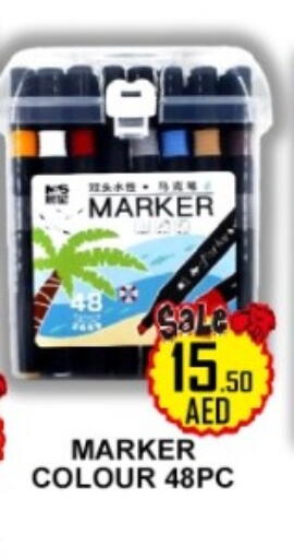 available at جرين جيفت متجر أقسام in الإمارات العربية المتحدة , الامارات - دبي