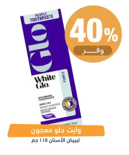 available at صيدلية المتحدة in مملكة العربية السعودية, السعودية, سعودية - تبوك