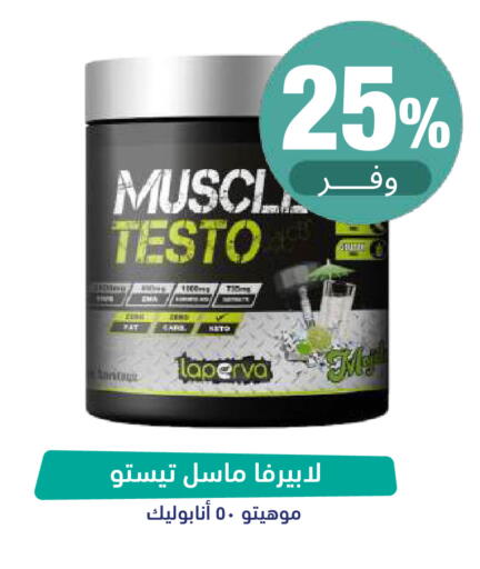 available at United Pharmacies in KSA, Saudi Arabia, Saudi - Ar Rass