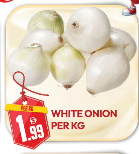 Onion available at دريم لاند in الإمارات العربية المتحدة , الامارات - دبي