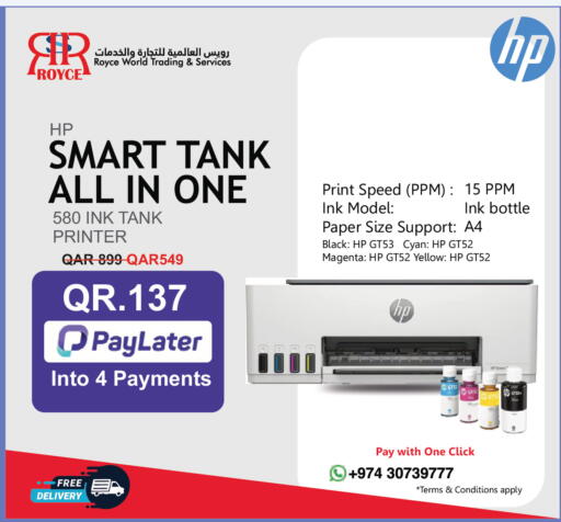 available at Royce World Trading & Services W.L.L in Qatar - Al-Shahaniya