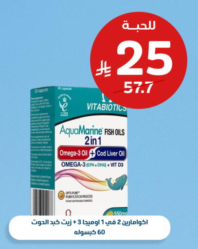 available at United Pharmacies in KSA, Saudi Arabia, Saudi - Al Khobar