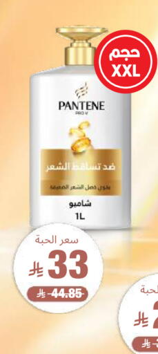 available at صيدلية المتحدة in مملكة العربية السعودية, السعودية, سعودية - تبوك