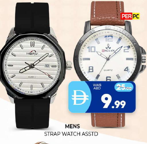 available at المدينة in الإمارات العربية المتحدة , الامارات - الشارقة / عجمان