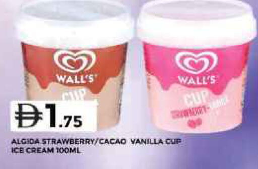 Strawberry Vanilla available at جراند هايبر ماركت in الإمارات العربية المتحدة , الامارات - الشارقة / عجمان
