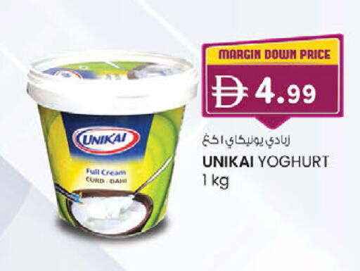 available at K.M Hypermarket in UAE - Sharjah / Ajman