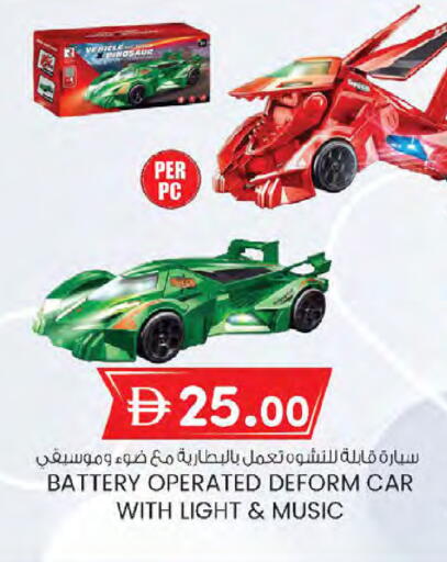 available at K M Trading  in UAE - Sharjah / Ajman