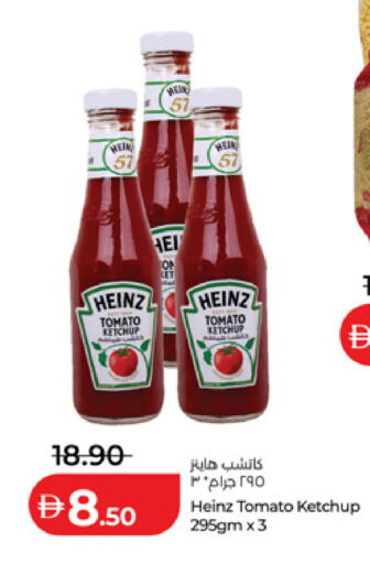 Tomato available at Lulu Hypermarket in UAE - Abu Dhabi