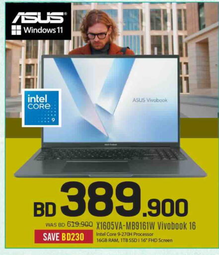 available at شــرف  د ج in البحرين