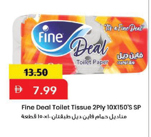 available at Mark & Save in UAE - Abu Dhabi