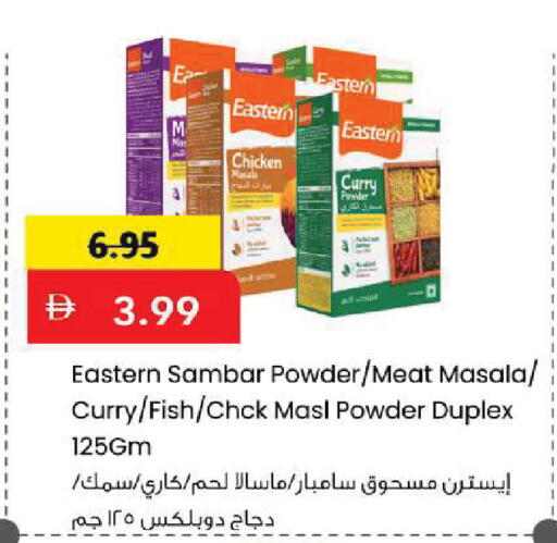 available at مارك & سيف in الإمارات العربية المتحدة , الامارات - الشارقة / عجمان