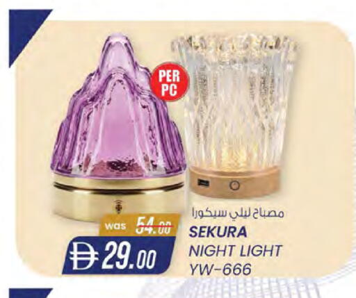 available at صفا اكسبريس سوبرماركت in الإمارات العربية المتحدة , الامارات - ٱلْعَيْن‎