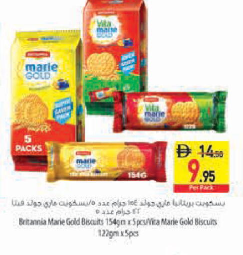 available at Safeer Market in UAE - Sharjah / Ajman