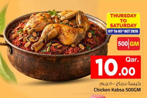 available at مارك & سيف in قطر - الشمال