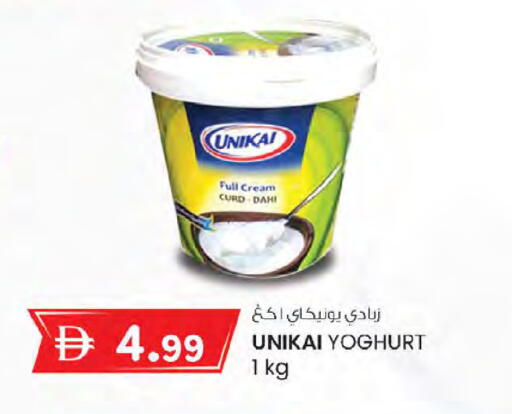 available at K M Trading  in UAE - Sharjah / Ajman
