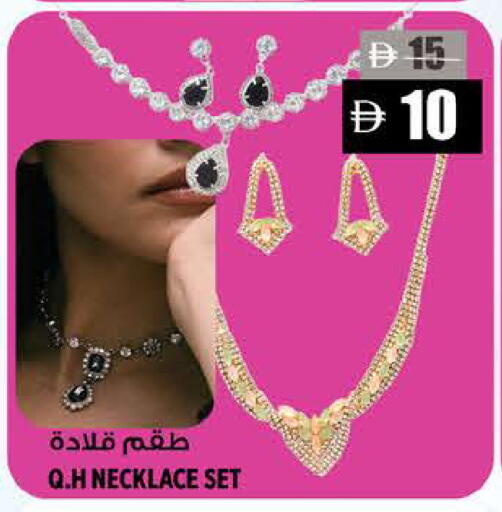 available at Hashim Hypermarket in UAE - Sharjah / Ajman