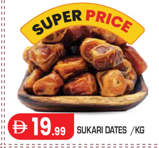 available at سنابل بني ياس in الإمارات العربية المتحدة , الامارات - أبو ظبي