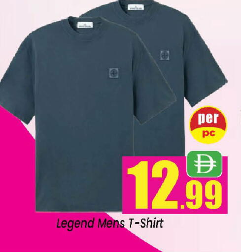 available at Neomart Hypermarket in UAE - Sharjah / Ajman