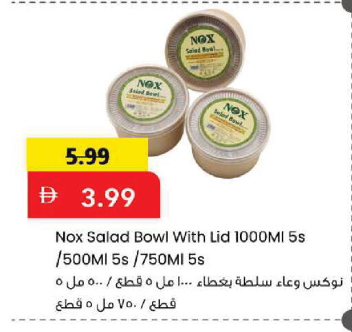 available at Mark & Save in UAE - Sharjah / Ajman