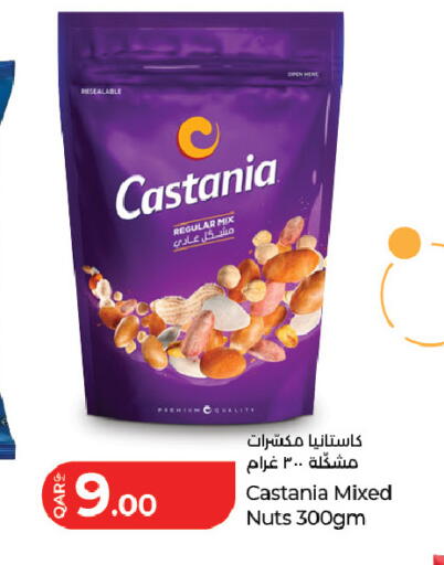 available at LuLu Hypermarket in Qatar - Al Rayyan