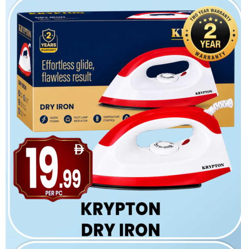 available at Centro Discount Center in UAE - Sharjah / Ajman