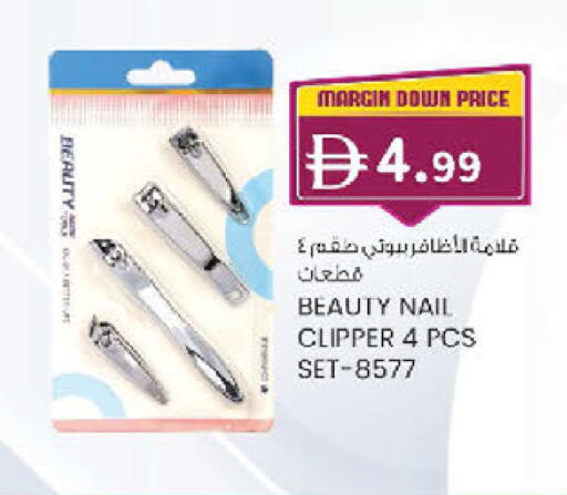 available at K.M Hypermarket in UAE - Sharjah / Ajman