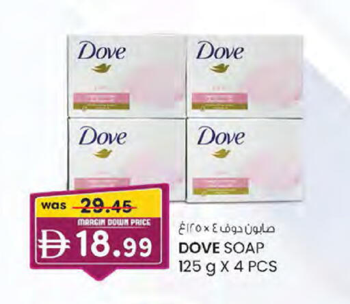 available at K.M Hypermarket in UAE - Abu Dhabi