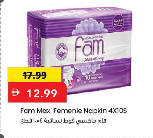 available at Mark & Save in UAE - Sharjah / Ajman