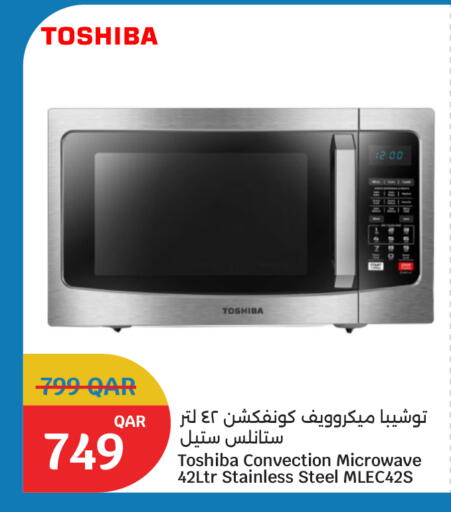 available at سيتي هايبرماركت in قطر - الشمال