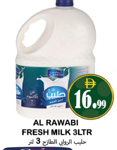 available at سوق المبارك هايبرماركت in الإمارات العربية المتحدة , الامارات - الشارقة / عجمان