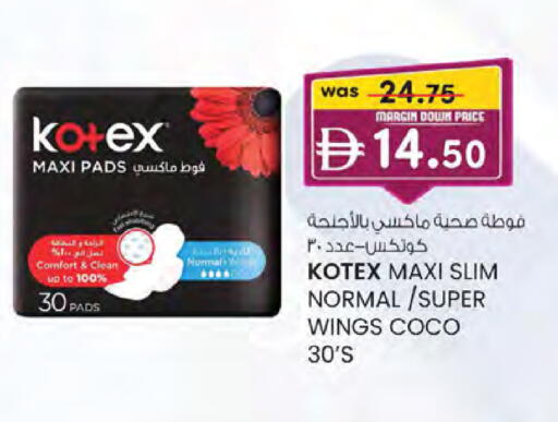 available at ك. الم. للتجارة in الإمارات العربية المتحدة , الامارات - أبو ظبي