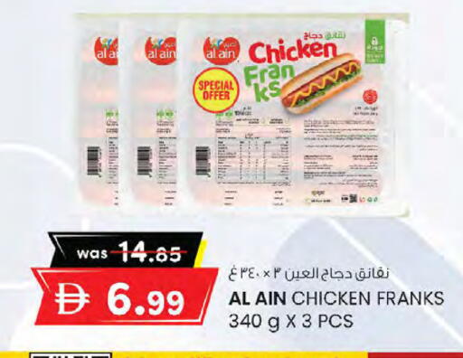 available at K M Trading  in UAE - Sharjah / Ajman