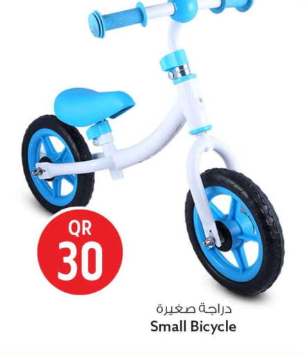 available at سفاري هايبر ماركت in قطر - الريان