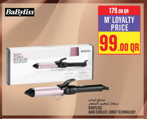 available at مونوبريكس in قطر - الريان