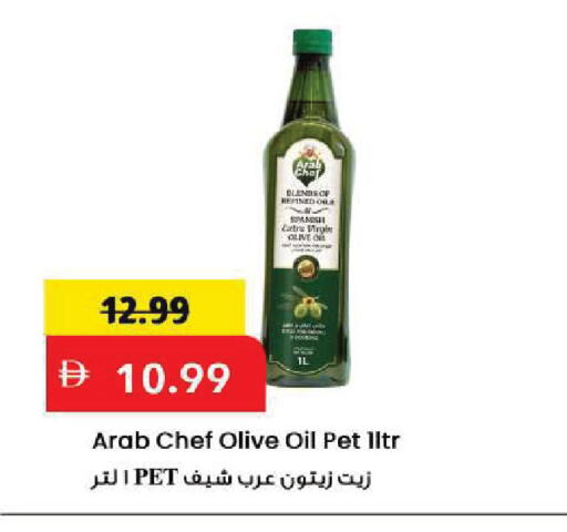 available at Mark & Save in UAE - Sharjah / Ajman