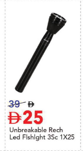 available at مارك & سيف in الإمارات العربية المتحدة , الامارات - أبو ظبي