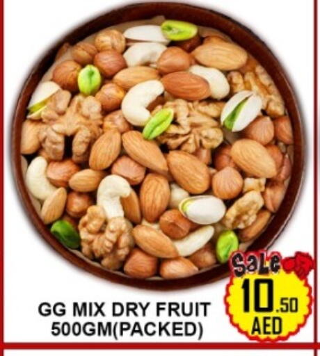 available at جرين جيفت متجر أقسام in الإمارات العربية المتحدة , الامارات - دبي