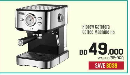 available at Sharaf DG in Bahrain