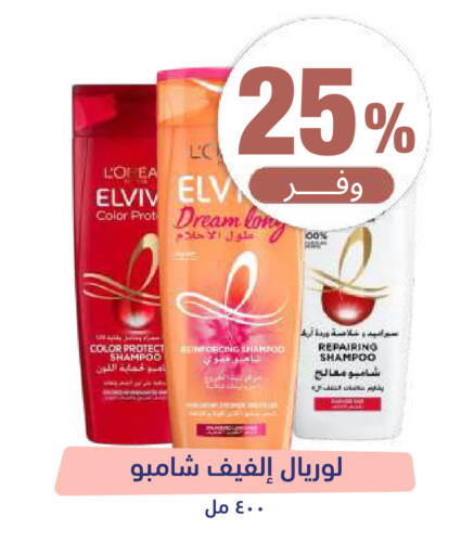 available at صيدلية المتحدة in مملكة العربية السعودية, السعودية, سعودية - خميس مشيط