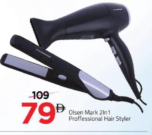 available at مارك & سيف in الإمارات العربية المتحدة , الامارات - أبو ظبي