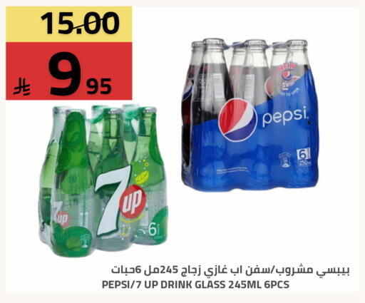 available at أسواق أسترا in مملكة العربية السعودية, السعودية, سعودية - تبوك