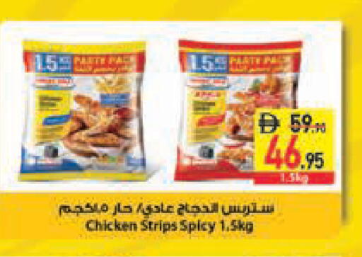 available at Safeer Market in UAE - Ras al Khaimah