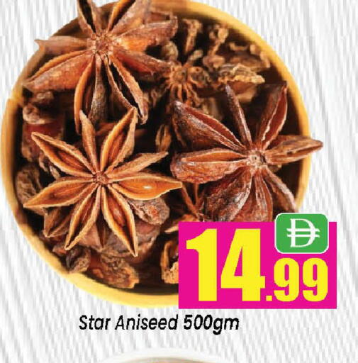 available at Neomart Hypermarket in UAE - Sharjah / Ajman