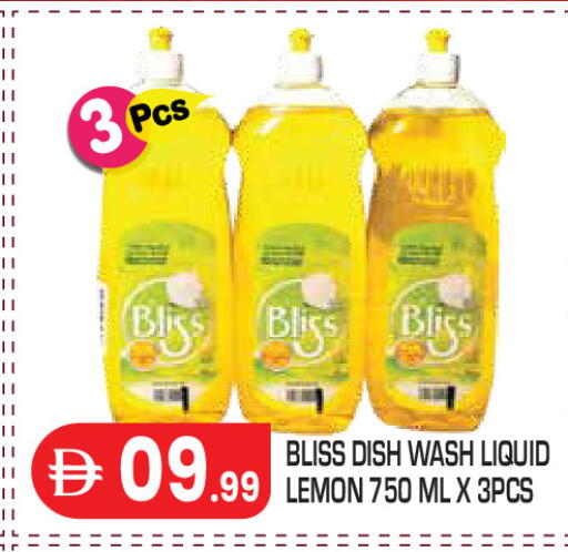 Lemon available at سنابل بني ياس in الإمارات العربية المتحدة , الامارات - أبو ظبي