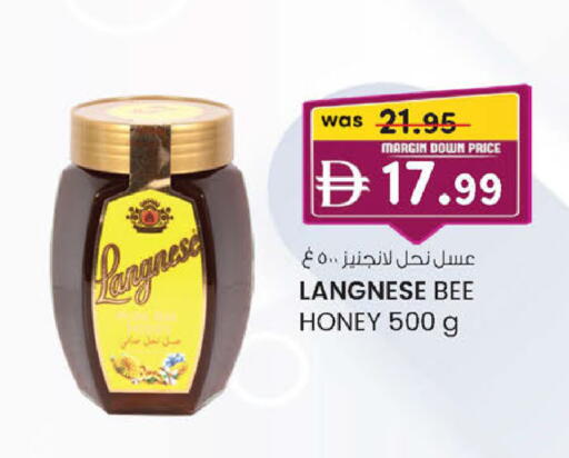 available at صفا هايبر in الإمارات العربية المتحدة , الامارات - ٱلْعَيْن‎
